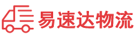 永州到连山区物流公司